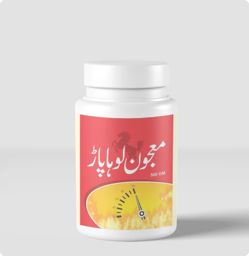 Majoon Loha parh - Hakeem Shahzad
